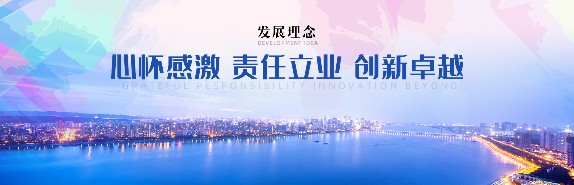 濟寧市泓世新型建材有限公司